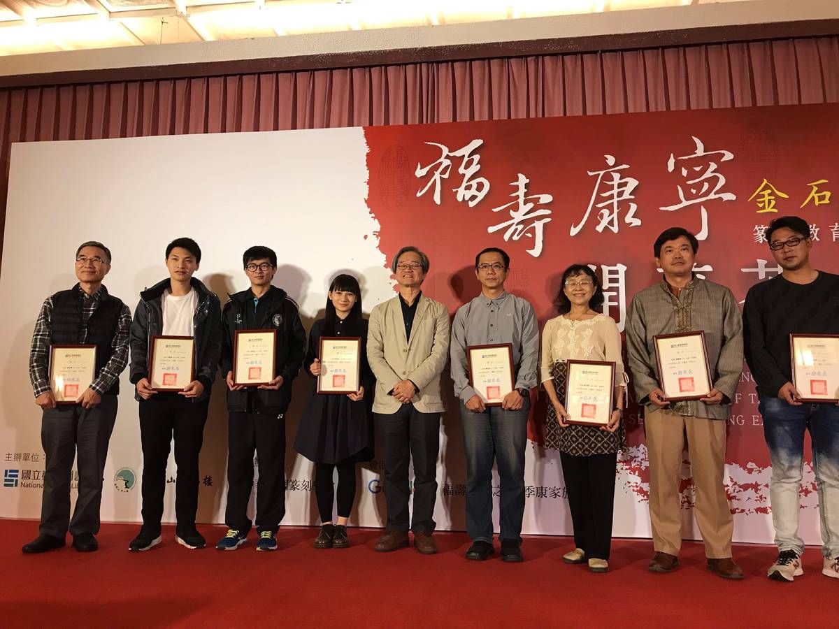 「福壽康寧-篆刻教育特展」開幕(國臺圖提供)