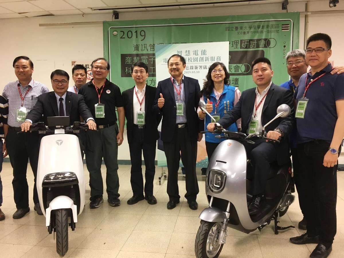 臺東大學與能海電能科技股份有限公司簽署合作，攜手推動智慧電能電動車創新服務。