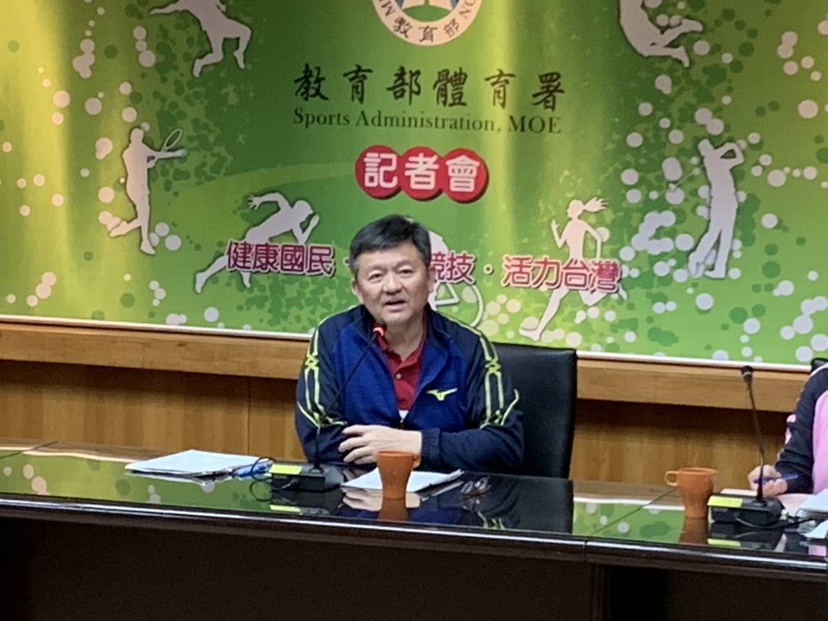 體育署說明今年開始受理運動產業職能基準申請
