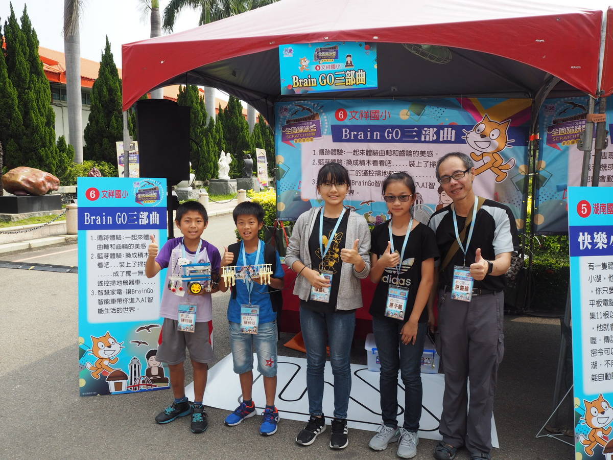 文祥國小的創客團隊，由右自左分別是許益綿老師、廖子靚同學、郭品暄同學、蘇仲以同學及陳翔鏞同學