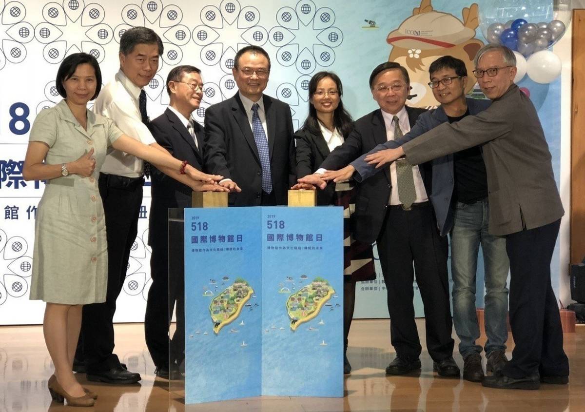 518國際博物館日活動記者會來賓合影