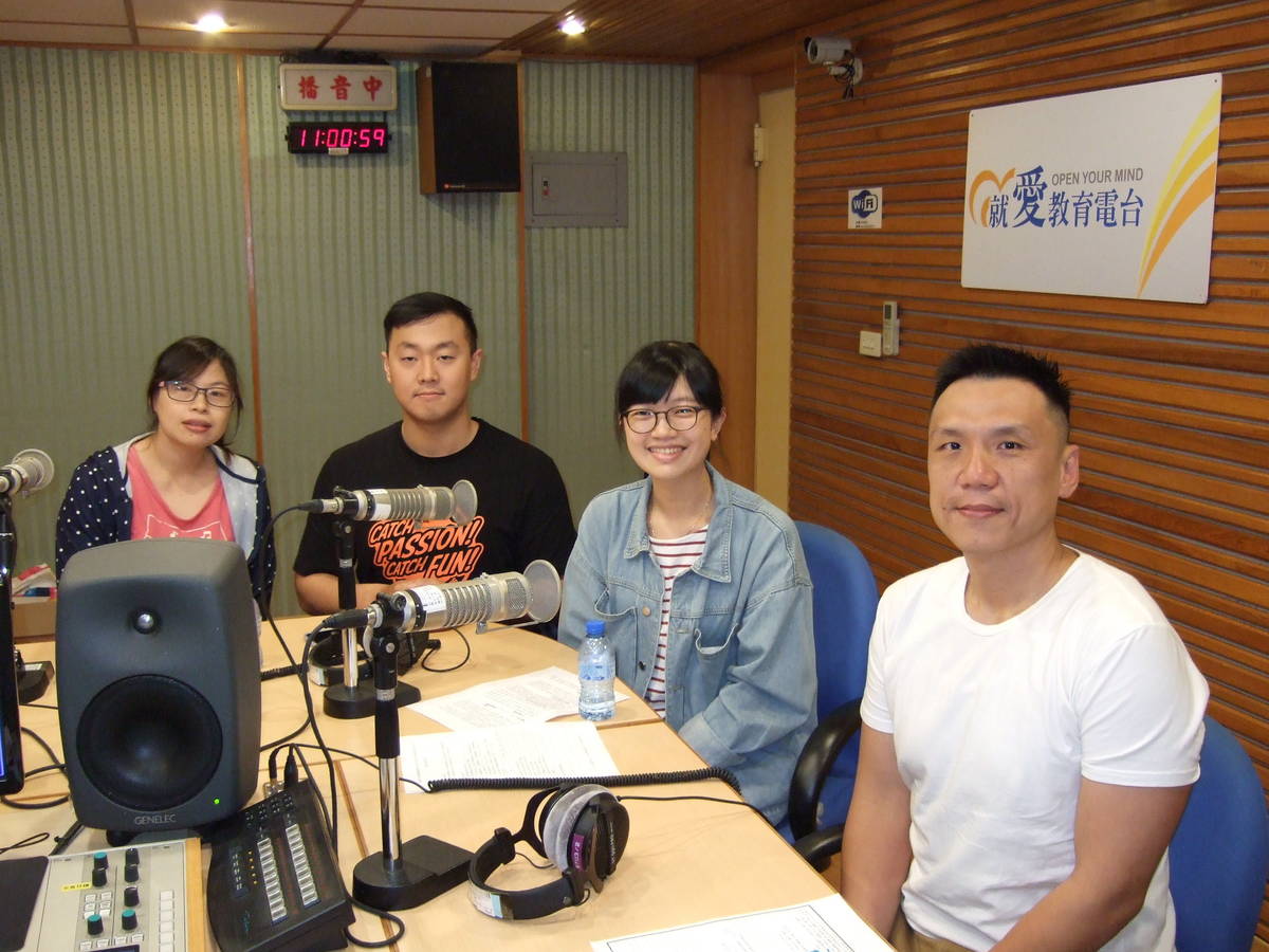 1080516高雄市聲暉協會就服組長鄭志釗、高雄市聲暉協會社工孫慶玲、高雄市聲暉協會社工陳建誠、高雄市身心障礙聯合總會社工周姿吟-1.jpg