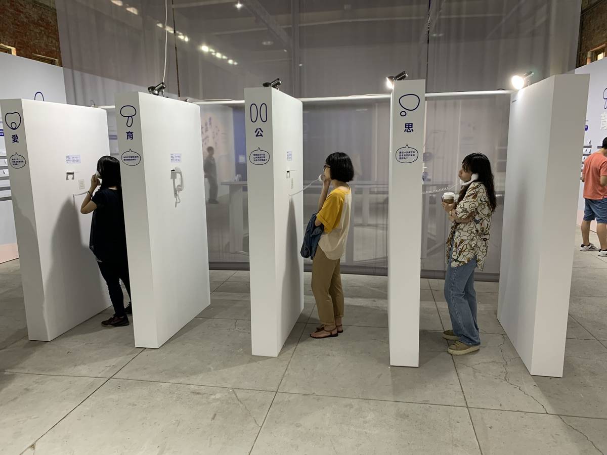 展場互動式電話錄音裝置