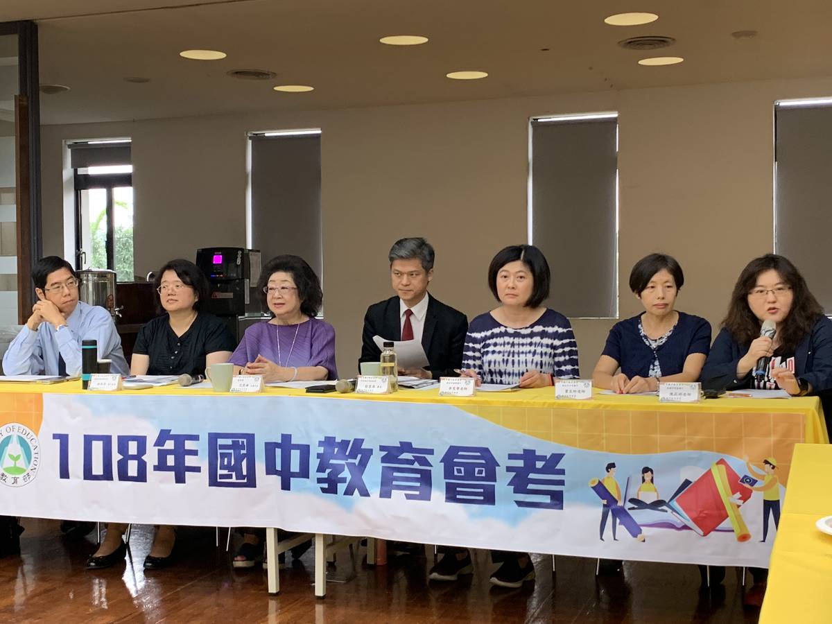 教育部次長范巽綠(左3)主持108年國中教育會考社會科解題說明