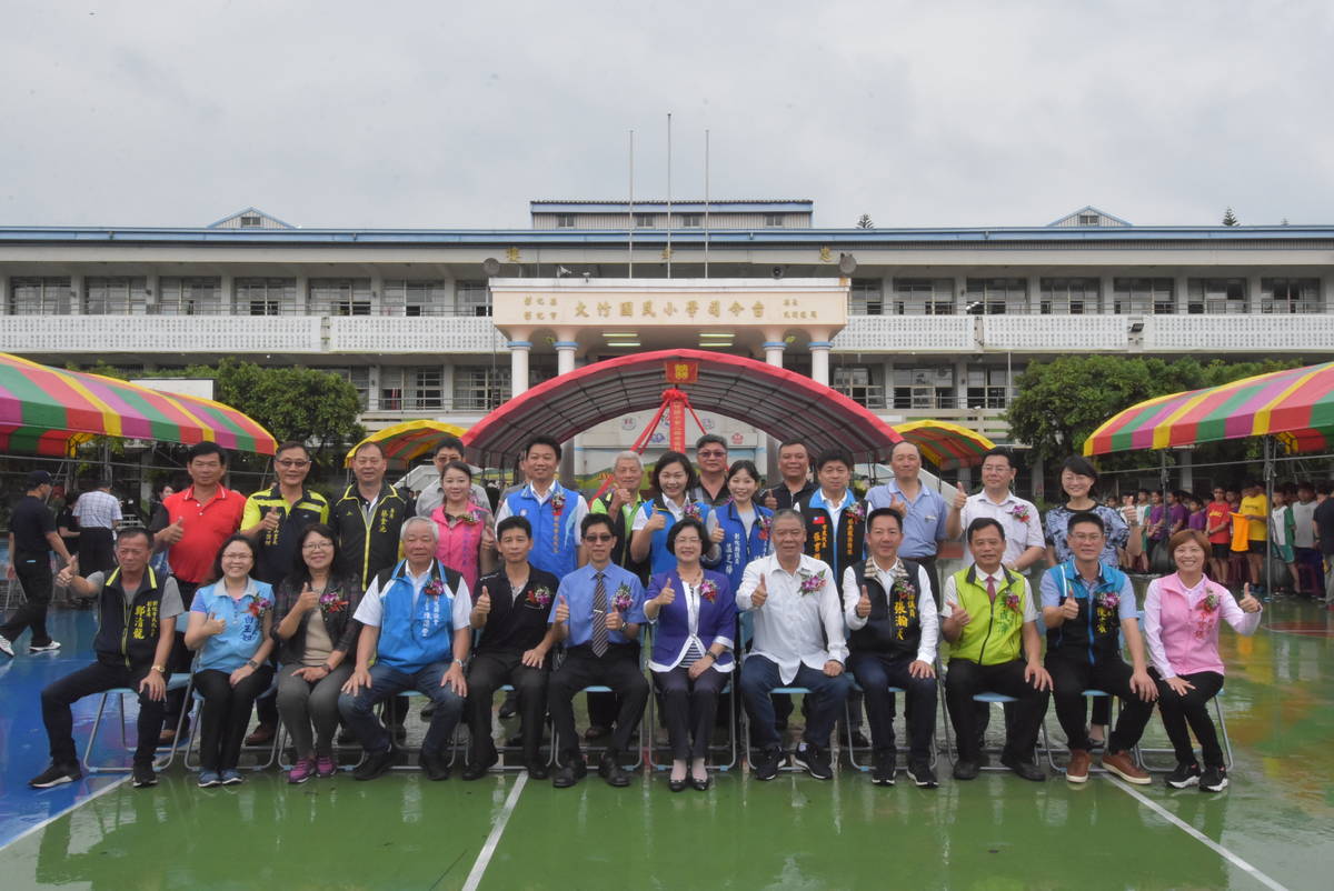 彰化縣大竹國小校舍拆除重建工程動土儀式大合照