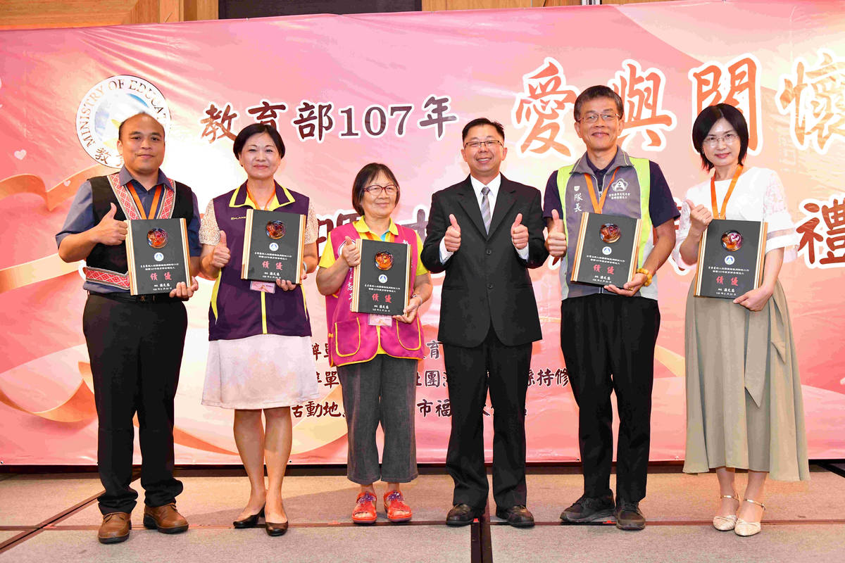 全國春暉志工  績優表揚