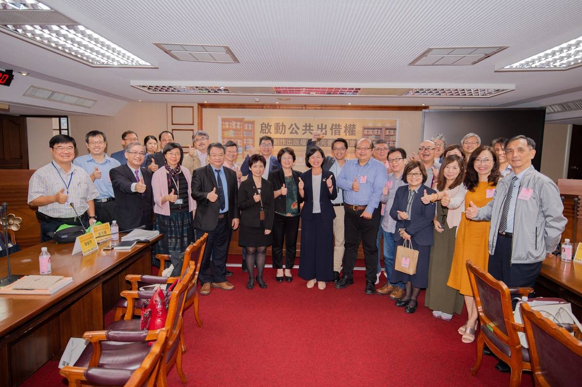 公共出借權公聽會與會者合影(蘇巧慧辦公室提供).jpg