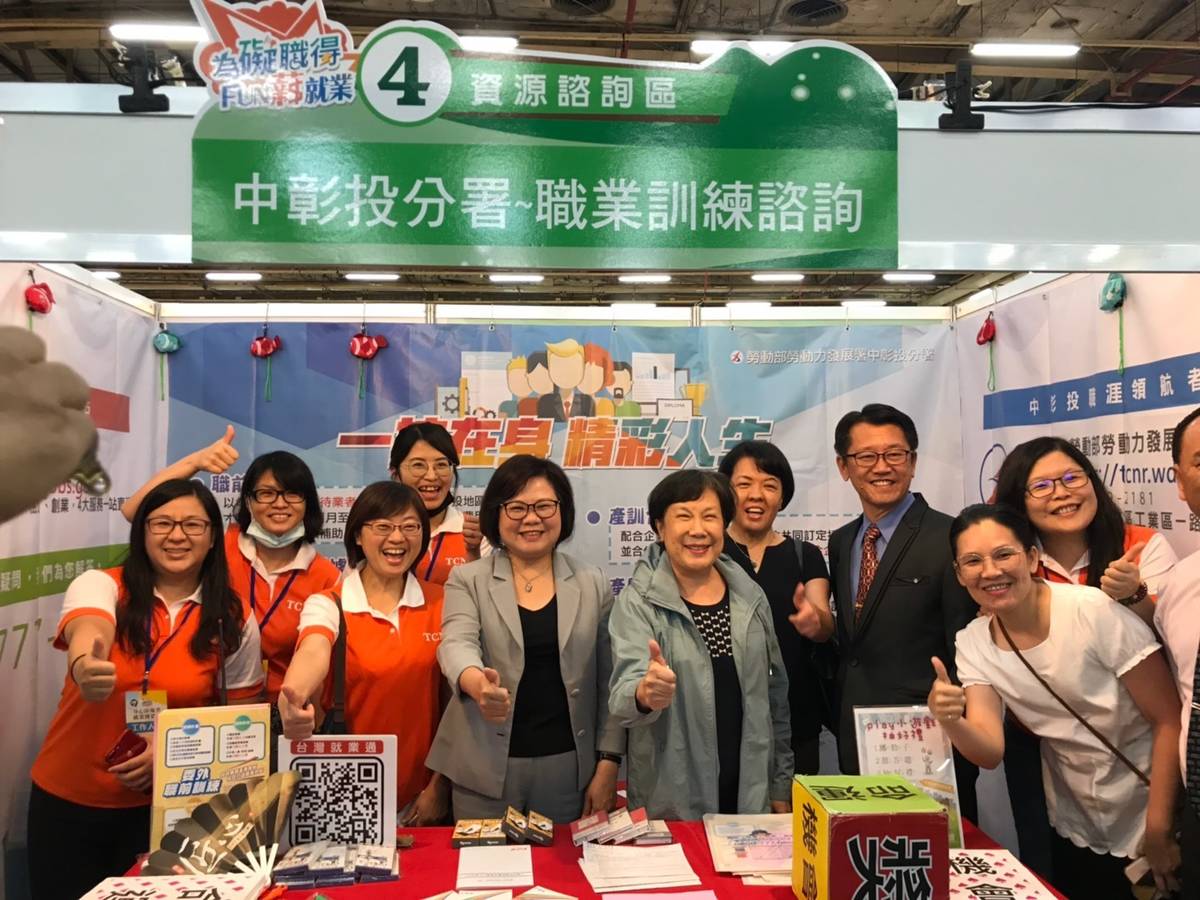 全國最大身障者就業博覽會臺中登場