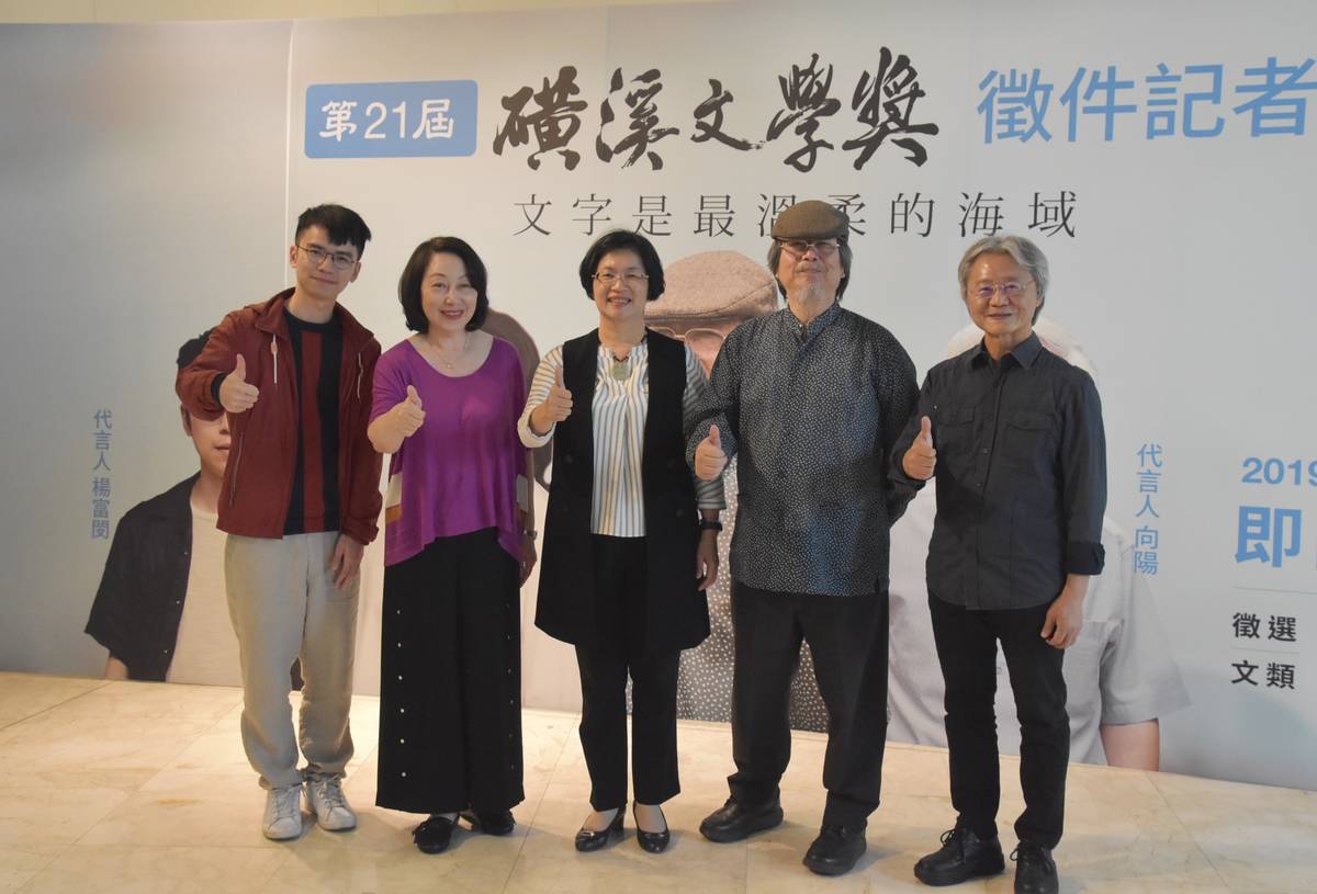 彰化縣第21屆磺溪文學獎，即日起開始收件