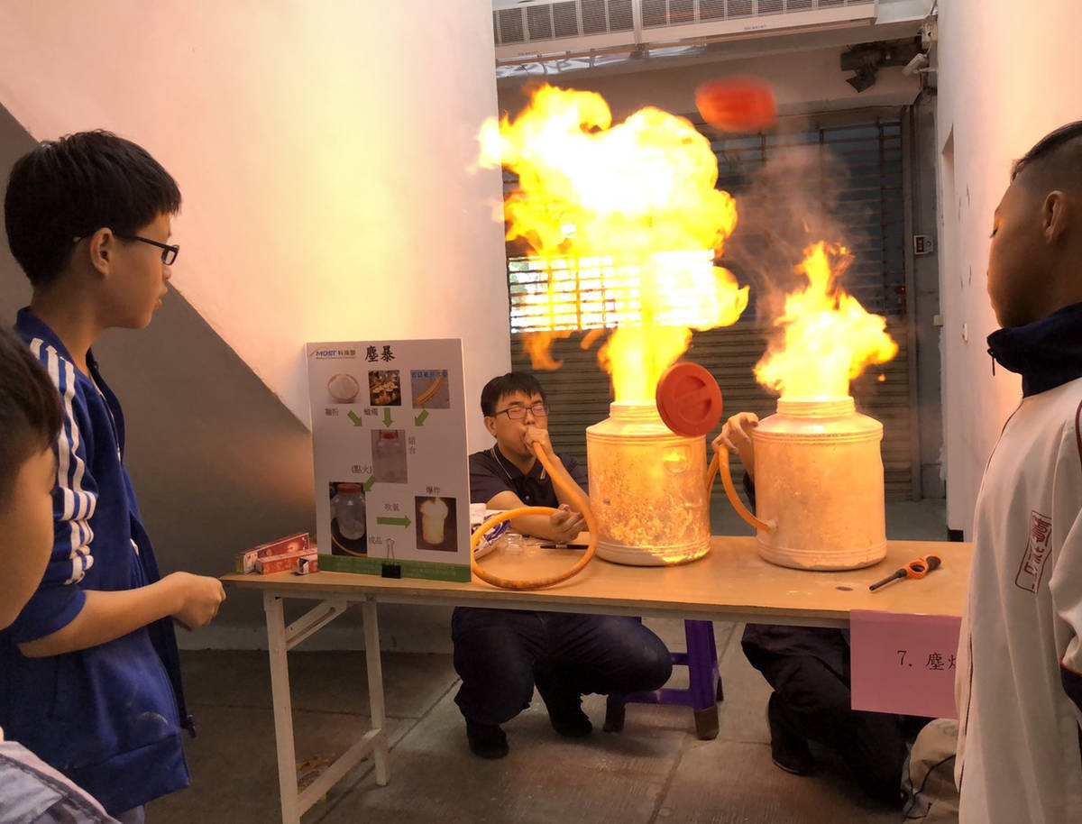 東大學生模擬塵爆的情況