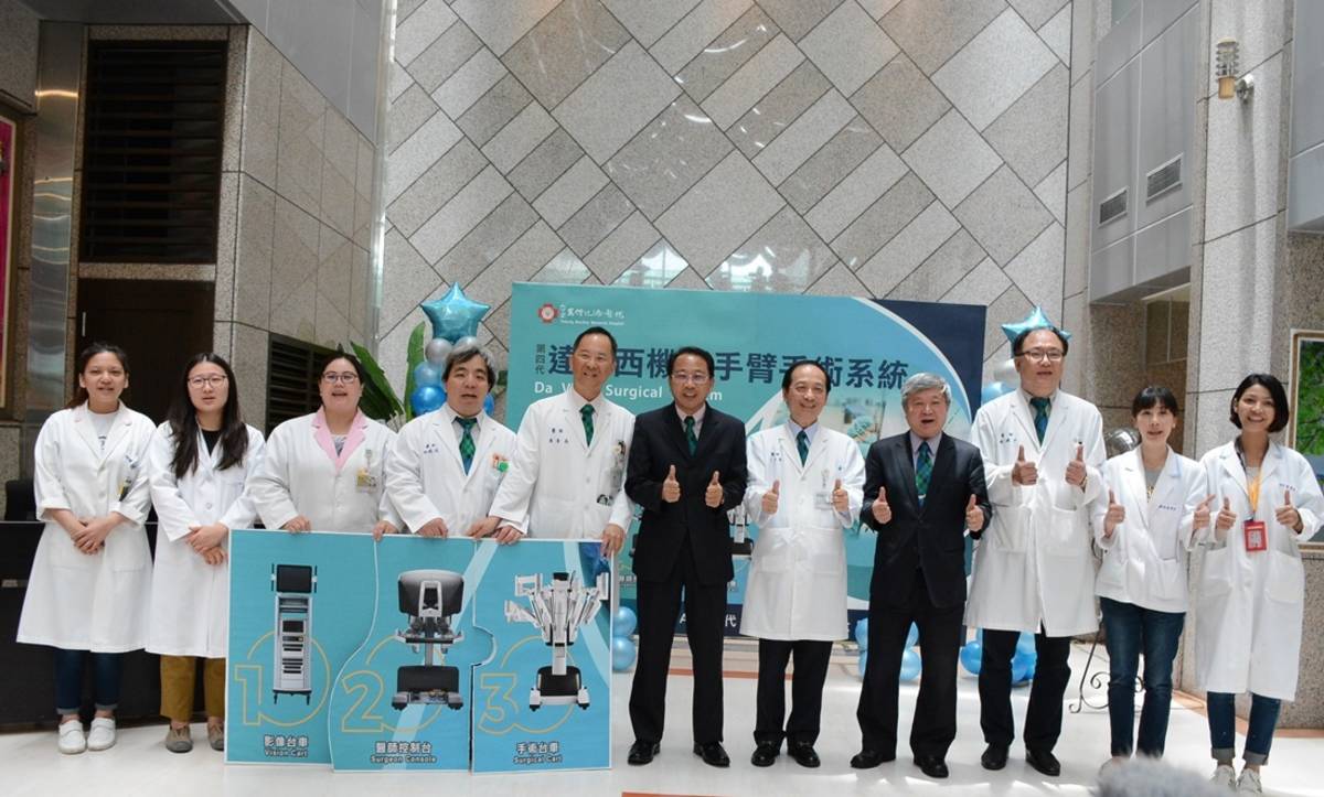 臺東馬偕醫院達文西機械手臂手術團隊。