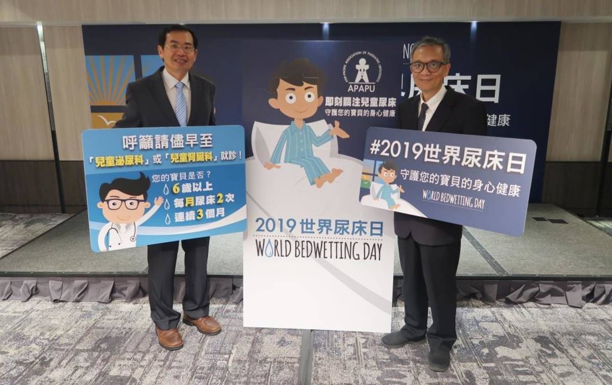 亞太兒童泌尿醫學會理事長楊緒棣(右)及林口長庚醫院兒童泌尿科主任王大民共同呼籲家長重視孩子夜尿問題