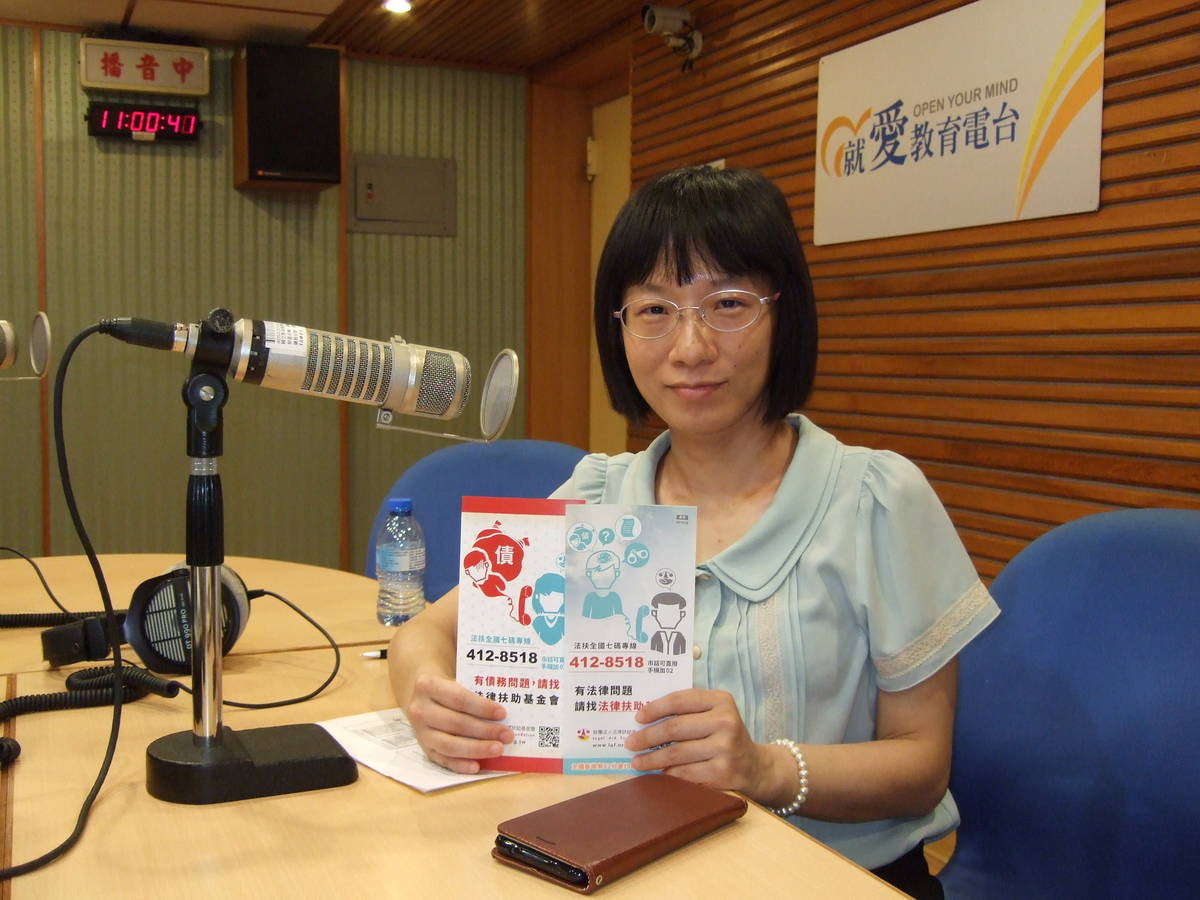1080529法律扶助基金會橋頭分會執行秘書郭寶蓮律師-2.jpg