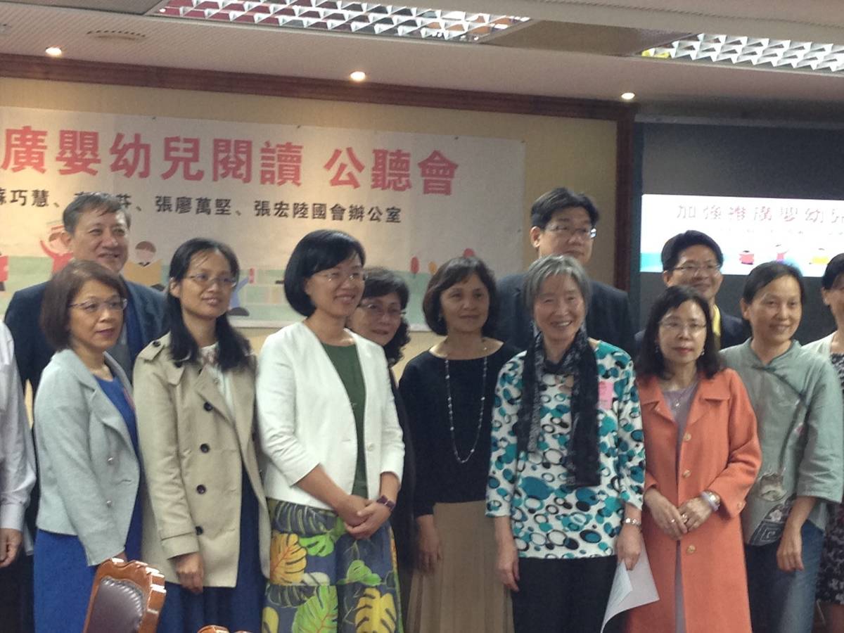 立委蘇巧慧舉辦公聽會，兒科醫學會加入閱讀推廣 ，盼擴大資源挹注。
