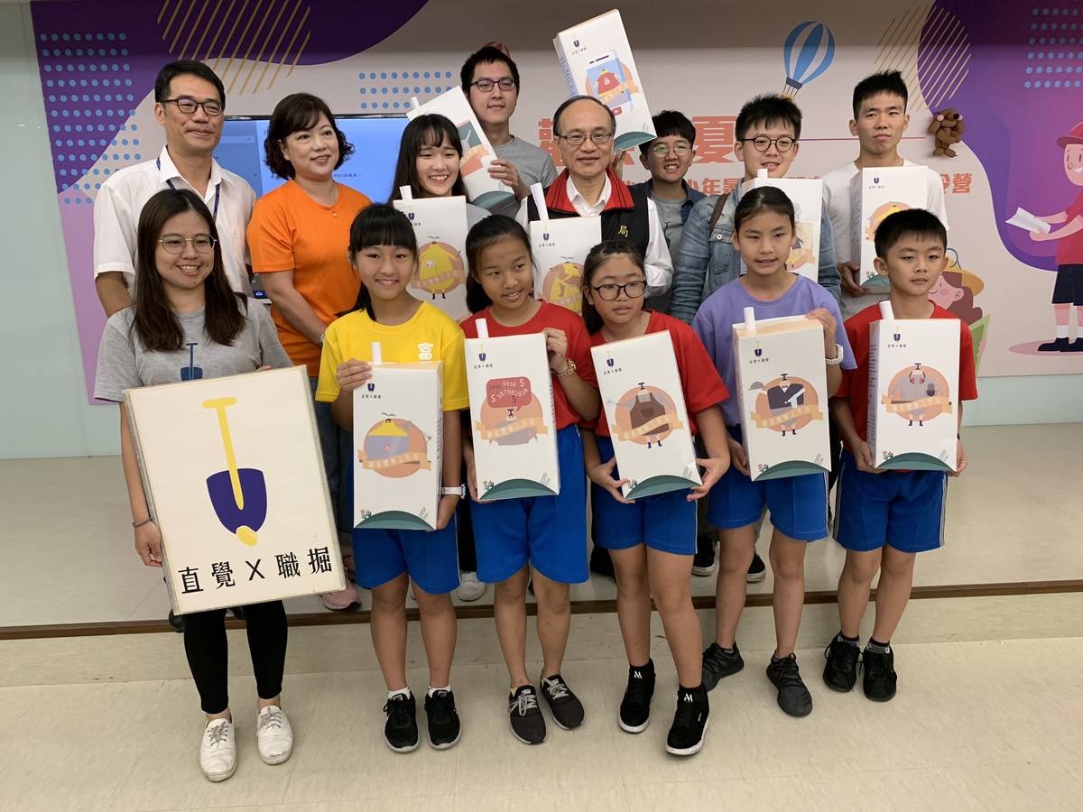 臺北市教育局長曾燦金與職掘服務隊及國小學童合影