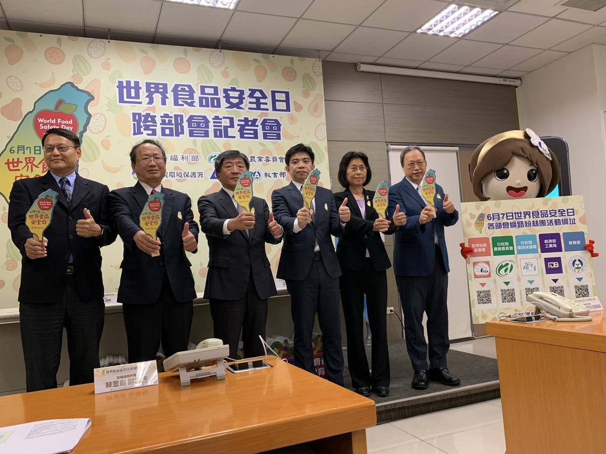 衛福部長陳時中(左3)、行政院食品安全辦公室主任許輔(右3)、教育部主任秘書朱楠賢(右)等代表共同展現跨部會守護食安的決心