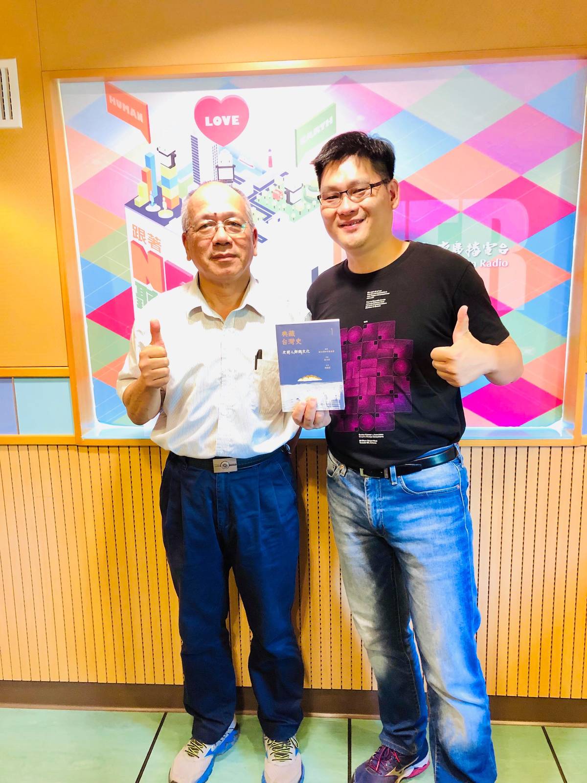 能在電台訪問考古巨擘劉益昌，讓順聰圓了面見學術偶像的夢。