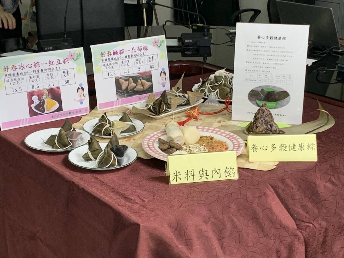 北市聯醫端午節研發出好吞粽