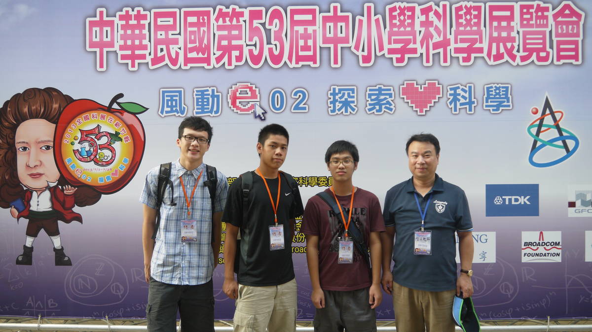 高俊偉老師帶著學生四處參賽，讓木柵高工成為校外競賽的常勝軍。