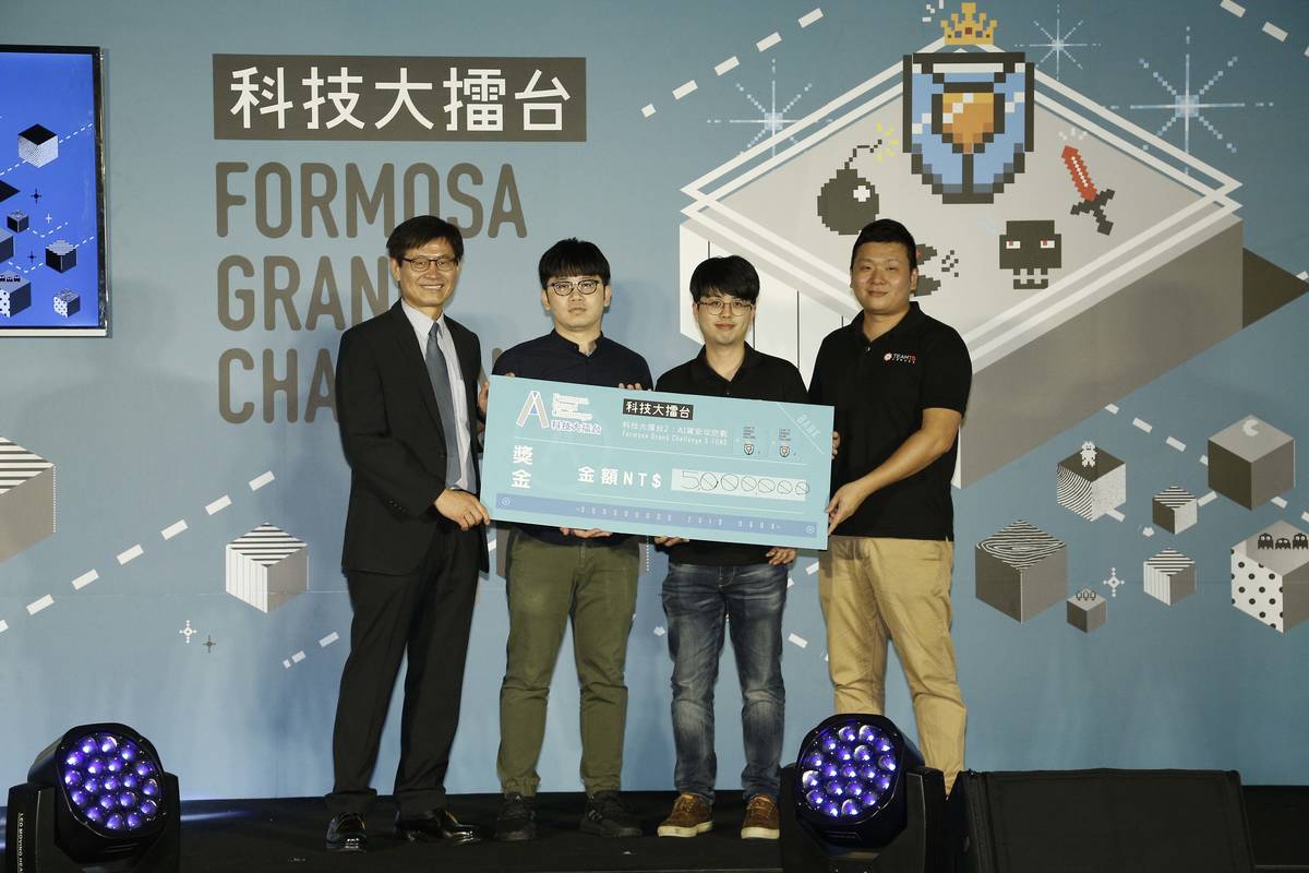 得獎隊伍杜浦數位安全團隊