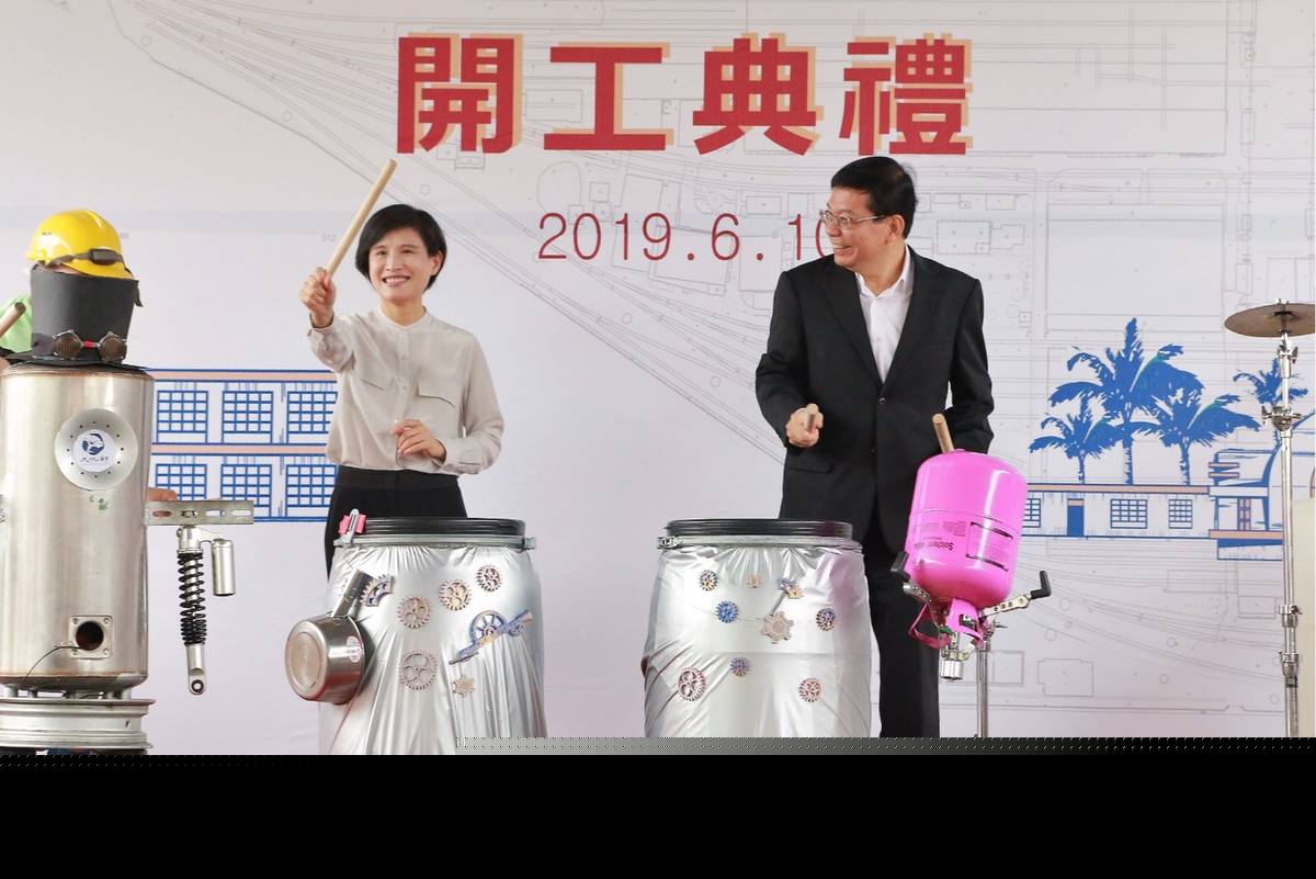 臺北機廠修復工程開工典禮（文化部提供）