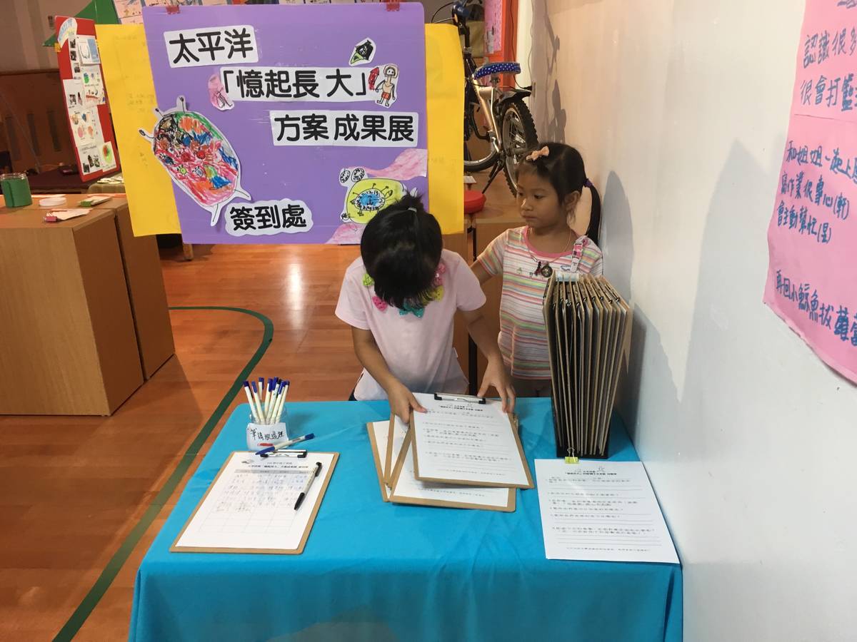 方案成果展.jpg
