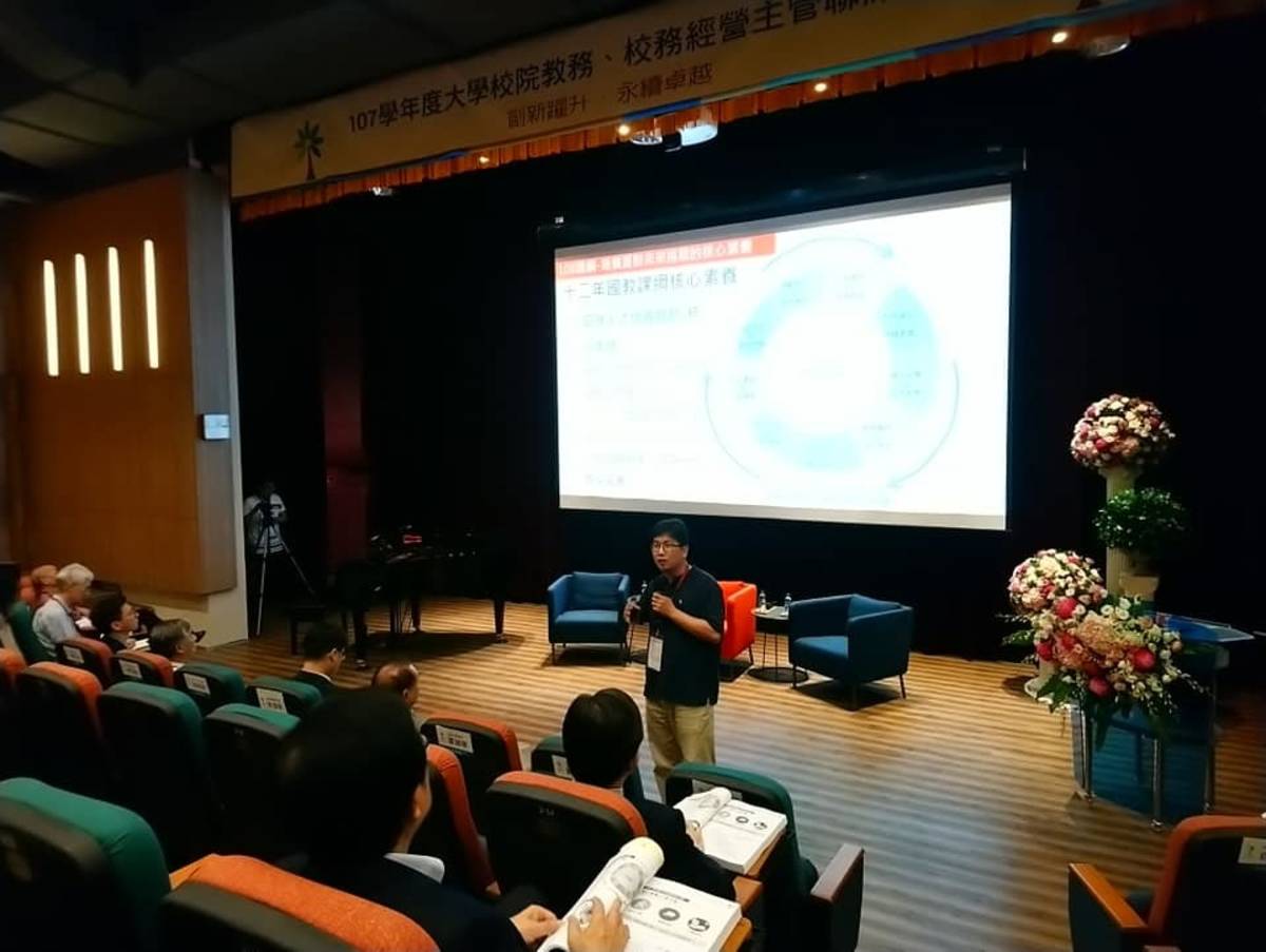 國家教育研究院副研究員李文富