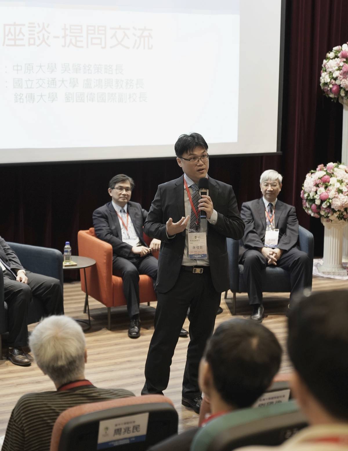 高等教育司司長朱俊彰參與大學"國際合作與品牌建立"座談  