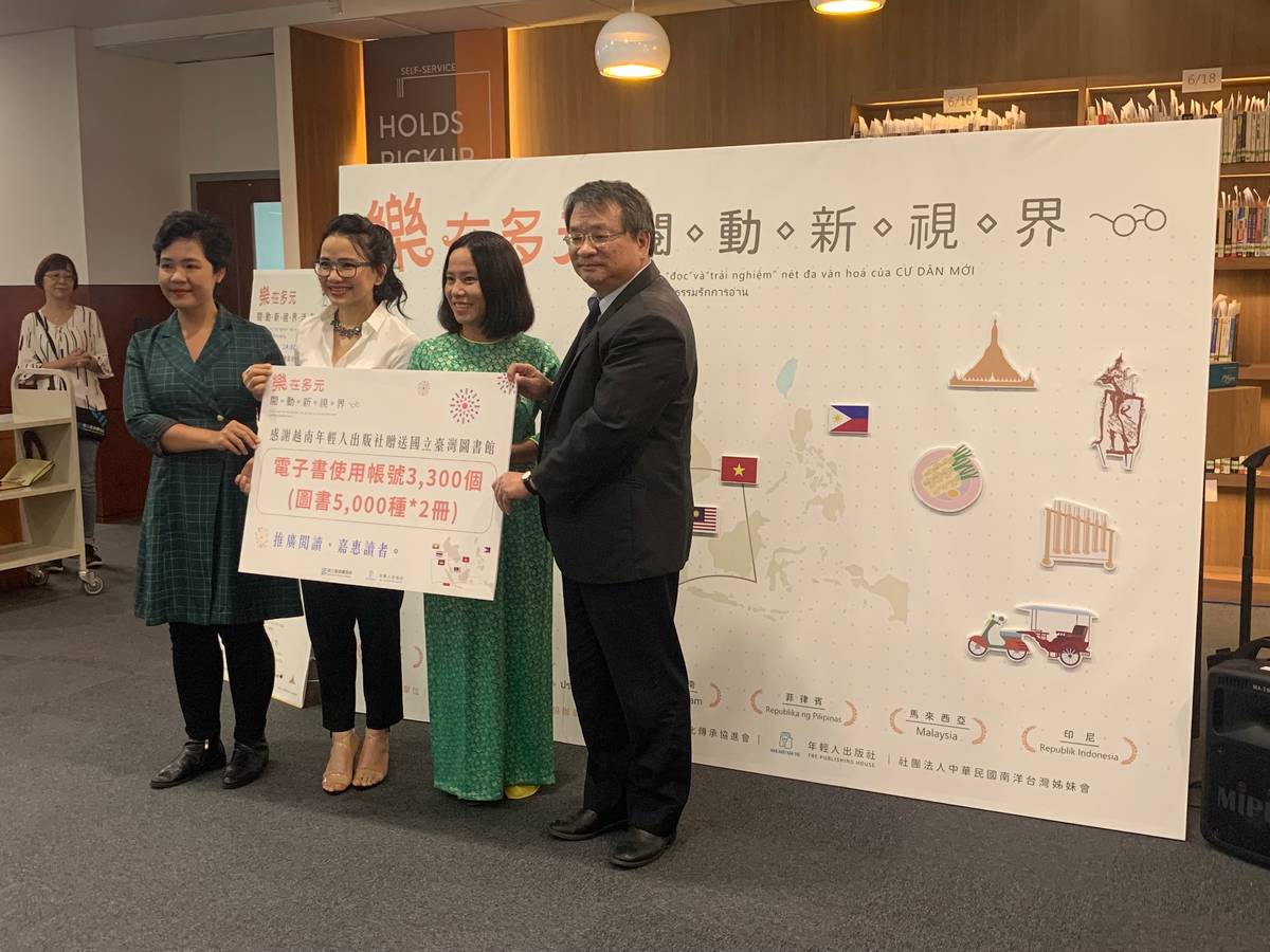 越南國家青年出版社贈與國立臺灣圖書館書籍