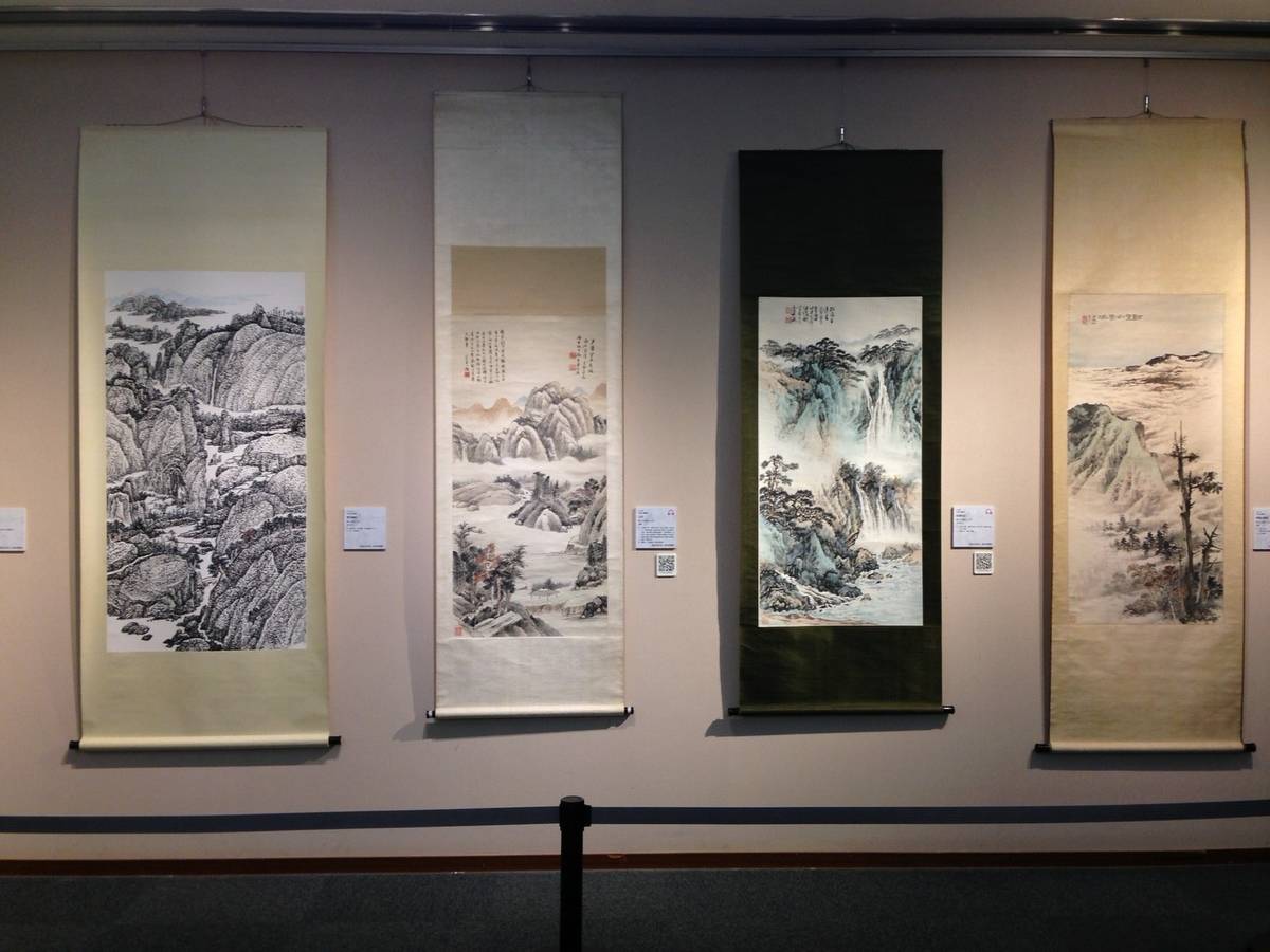 筆痕墨跡特展