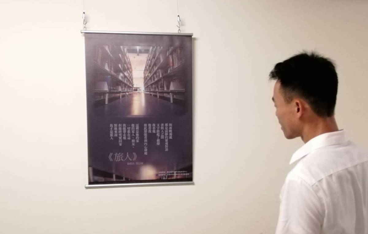 臺東大學文創攝影比賽得獎作品，即日起於臺東火車站地下廊道展出。