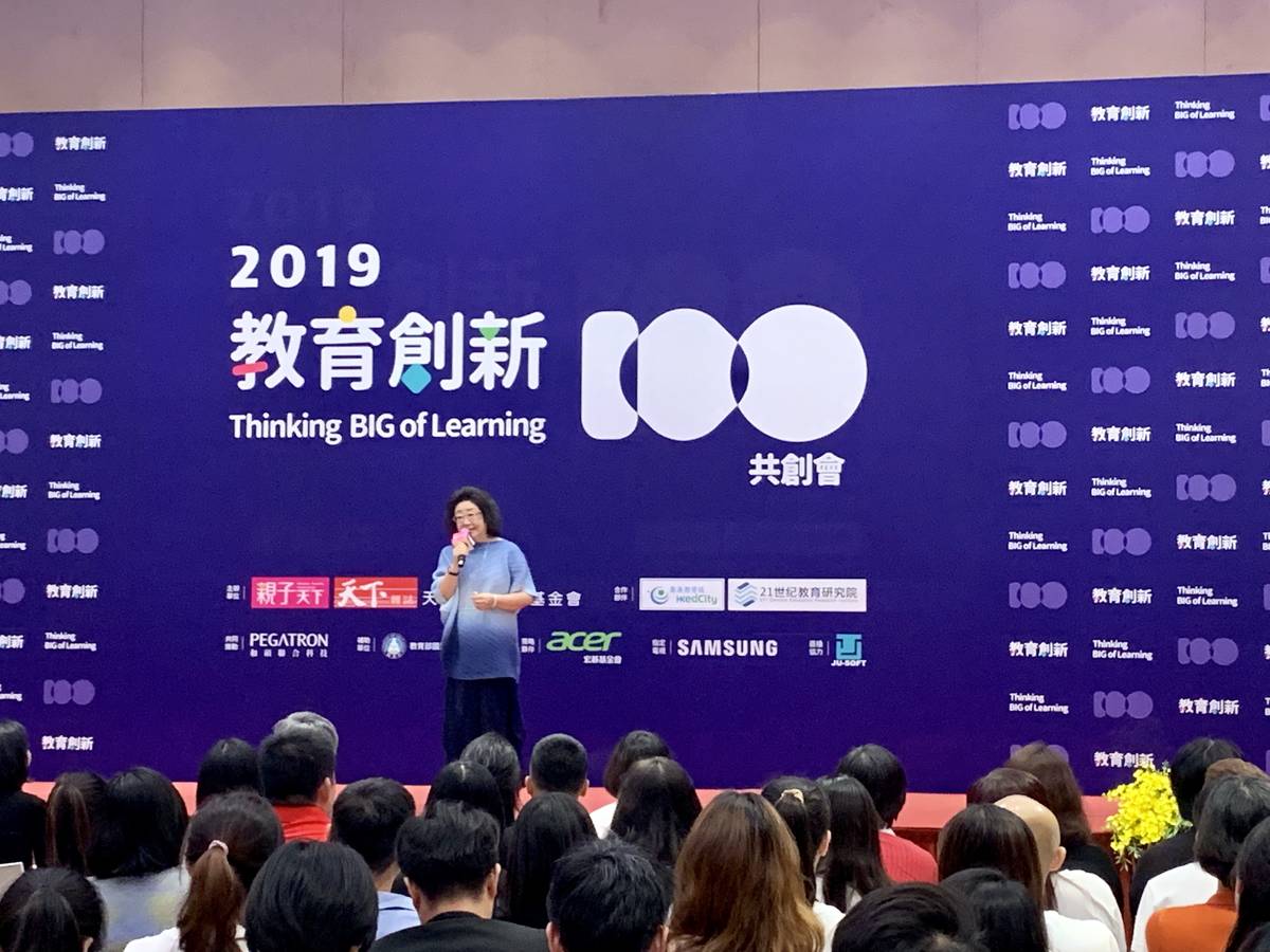 教育部政務次長范巽綠為共創會致詞