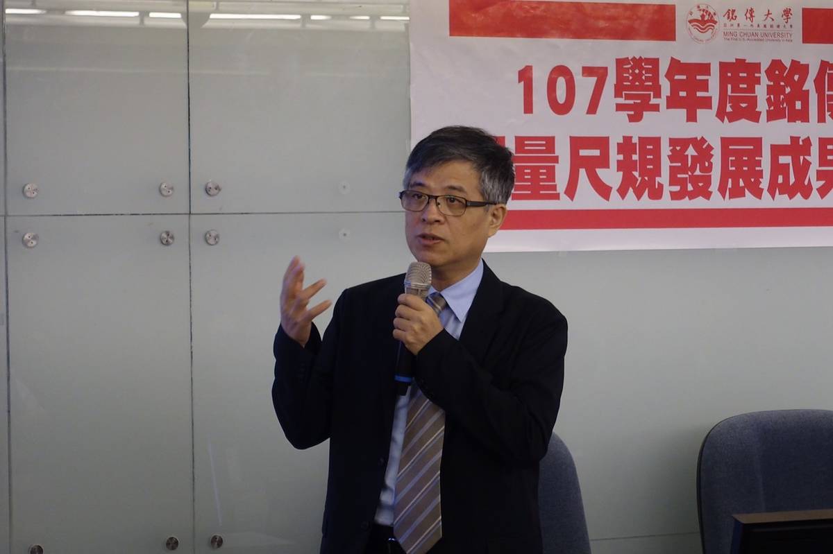 教育部政務次長劉孟奇出席銘傳大學評量尺規成果分享會(銘傳大學提供)