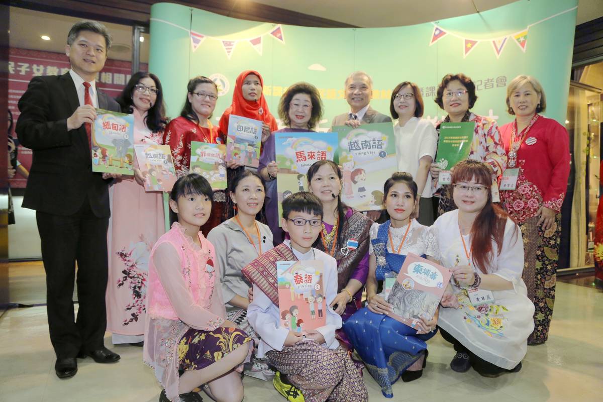 創新作法領先全球  7國新住民語教材正式發表(教育部提供)