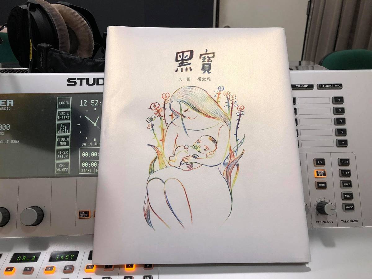黑寶.jpg