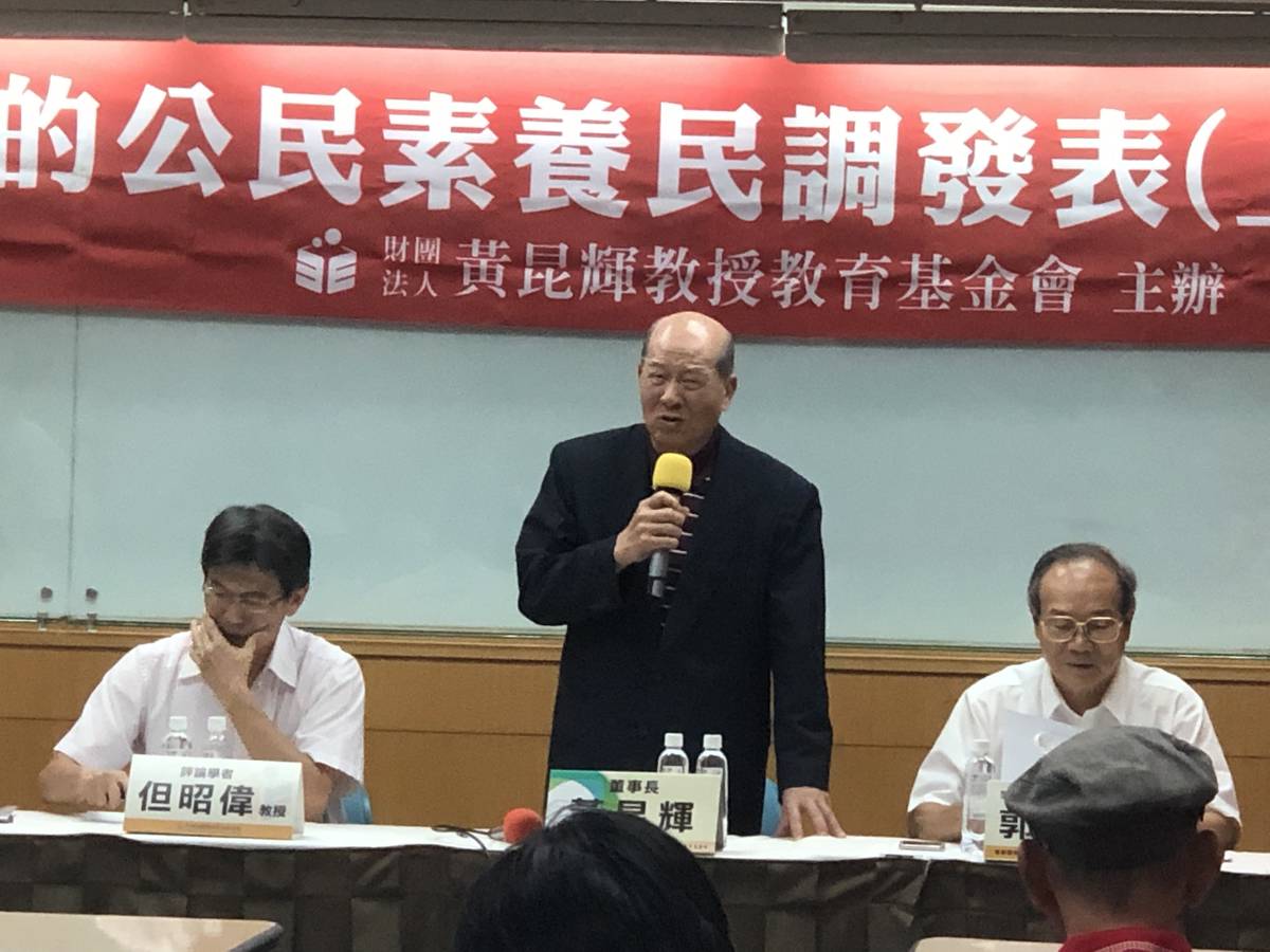 黃昆輝教授教育基金會董事長黃昆輝致詞