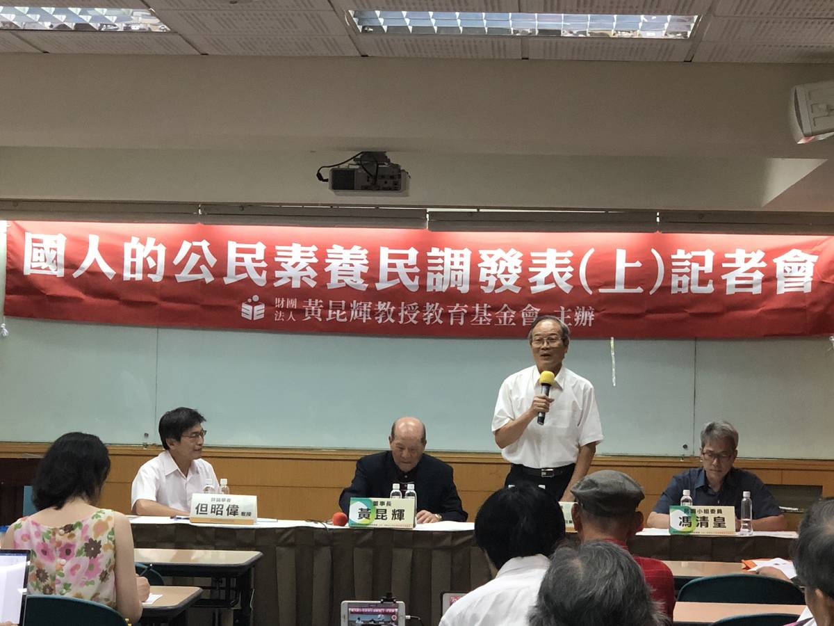 本次民意調查召集人郭生玉教授為民調結果進行說明