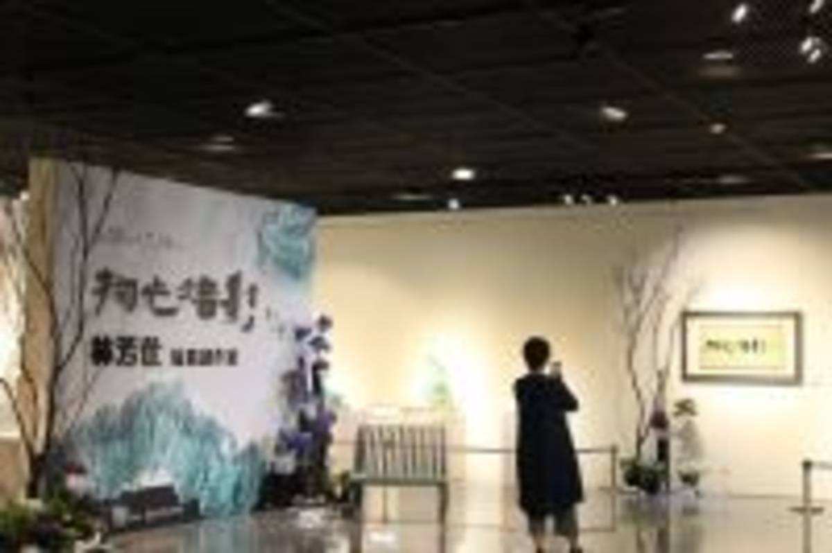 掬光焙影-林芳仕琉璃藝術