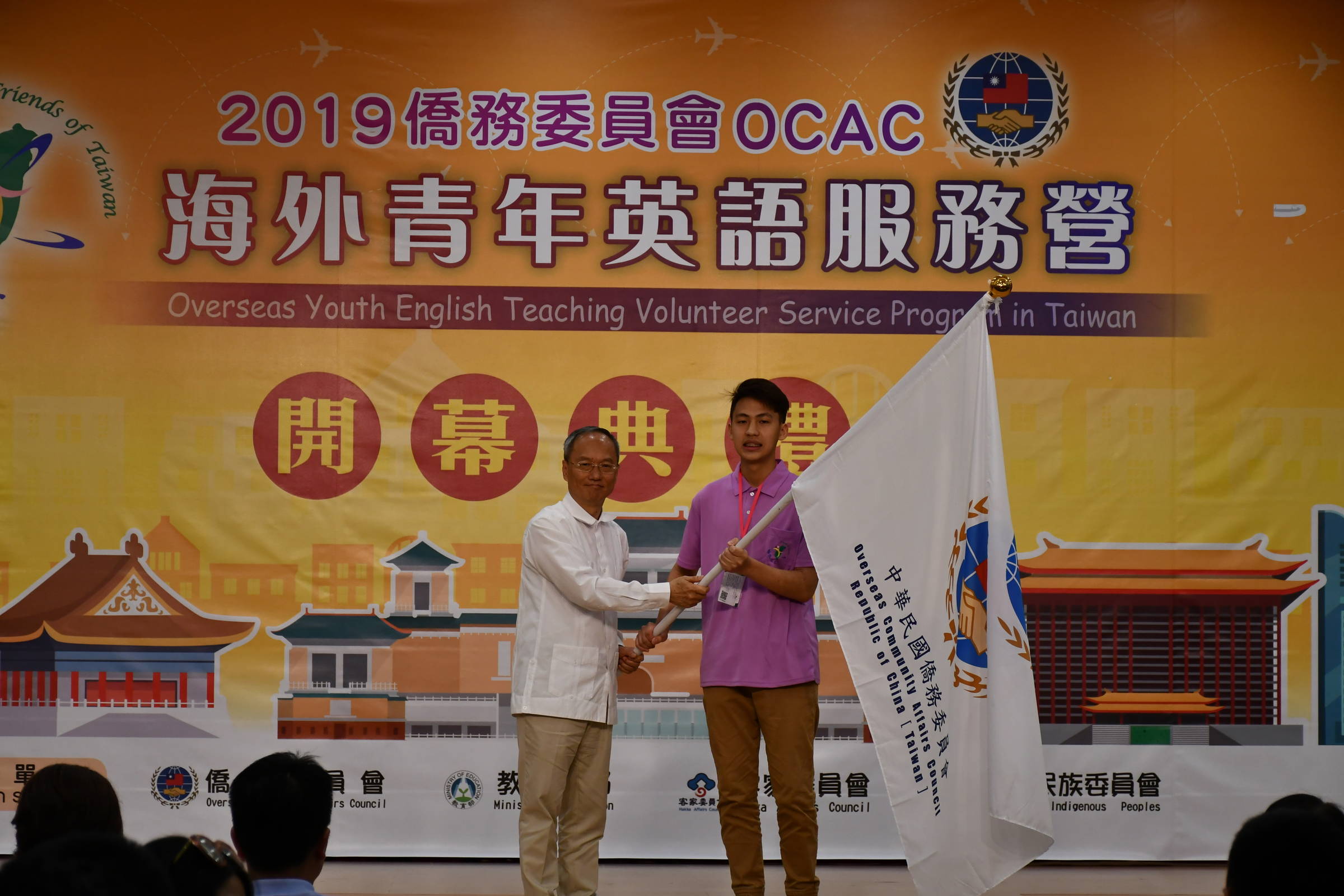 僑二代返國當志工前往所偏鄉當英語老師 文教新聞 國立教育廣播電臺