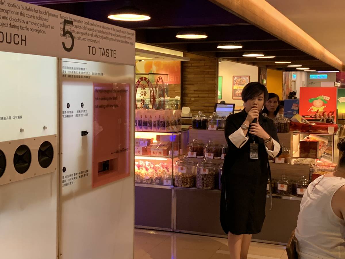 食物設計師陳小曼介紹創作作品《普魯斯特感官實驗室》