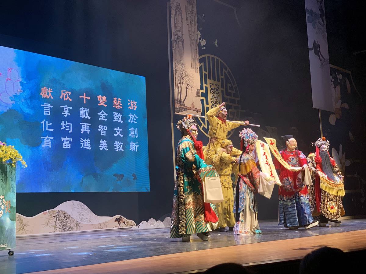 決賽暨頒獎典禮由臺灣京崑劇團三段吉祥戲拉開序幕