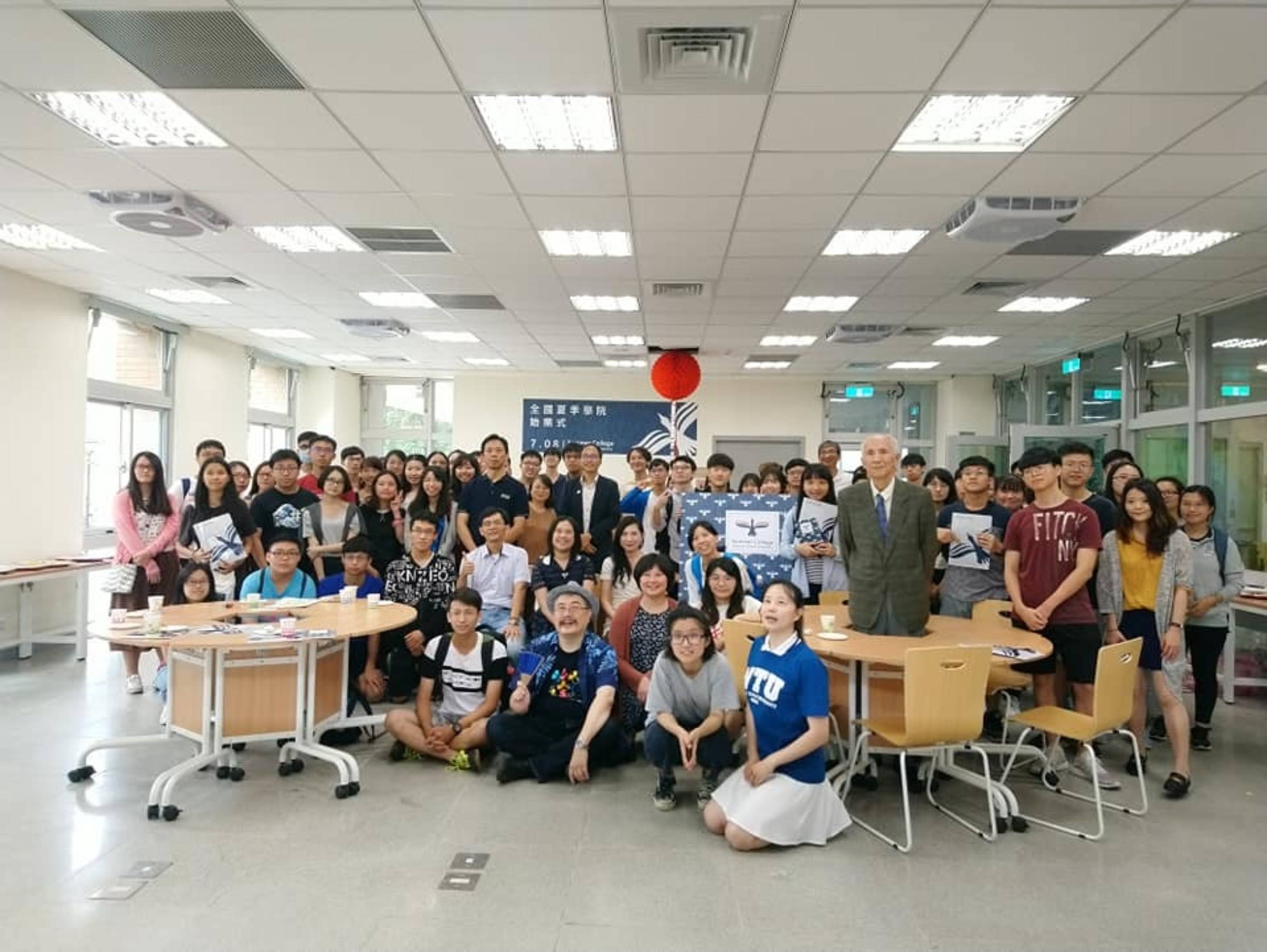 全國夏季學院開課臺大今舉辦隆重始業式 文教新聞 國立教育廣播電臺
