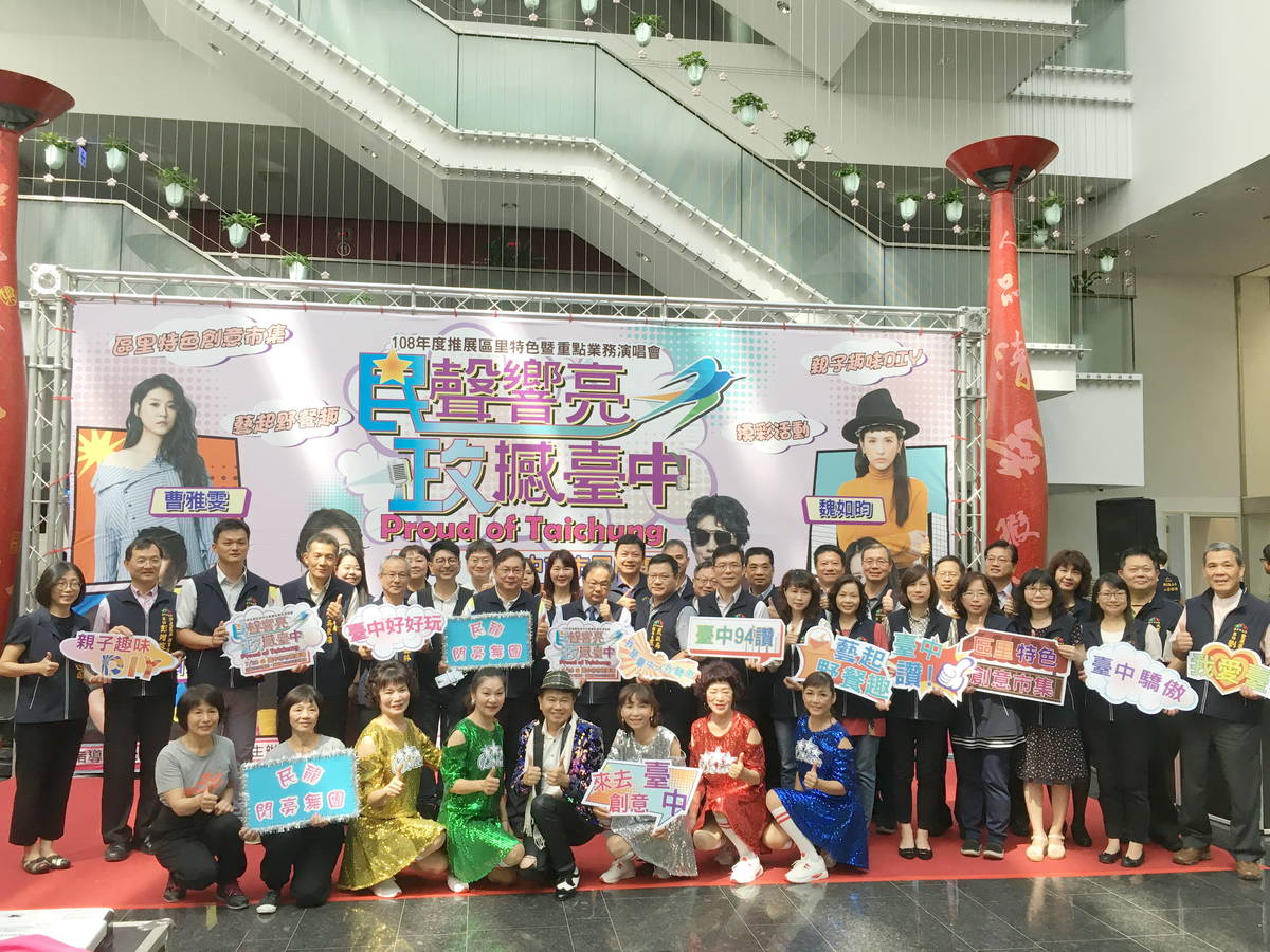 民聲響亮政撼台中演唱會-20日台中市民廣場登場