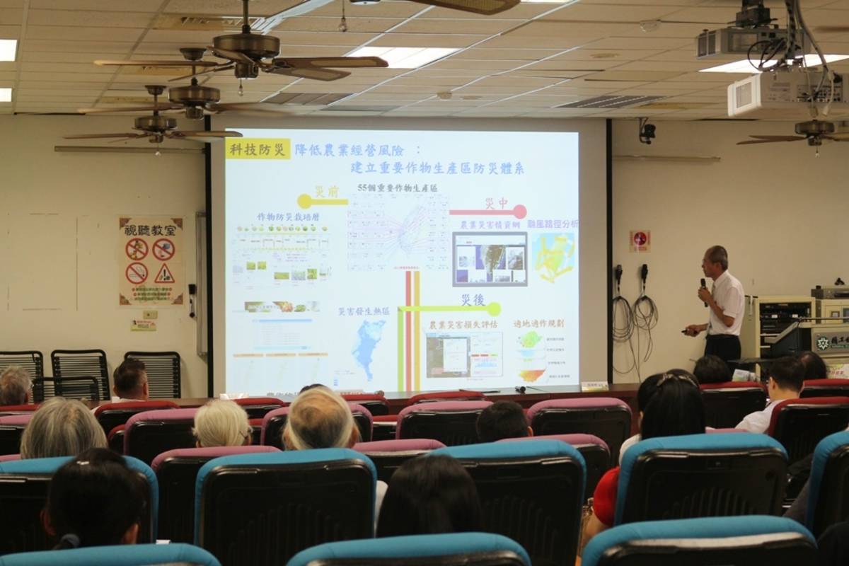 臺東大學辦理2019臺東智慧農業研討會，透過產官學民合作交流，探討臺灣智慧農業發展的趨勢及契機。
