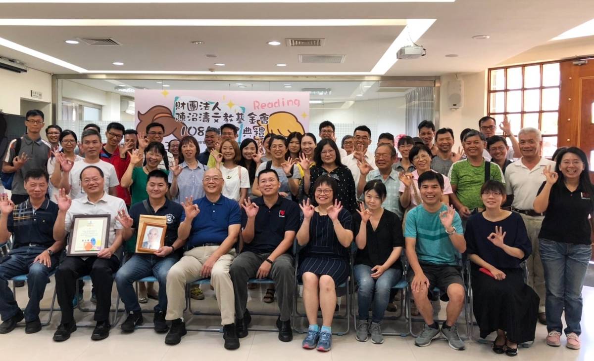 陳沼濤文教基金會多年來熱衷關懷偏鄉教育，今年捐助臺東縣13所國中、59所國小共2000多冊優良圖書。