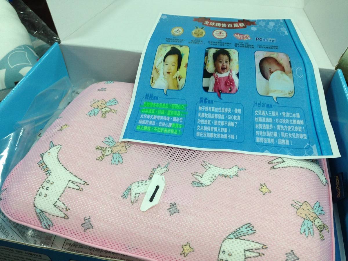 宣稱防窒息的嬰兒枕，食藥署將進行調查