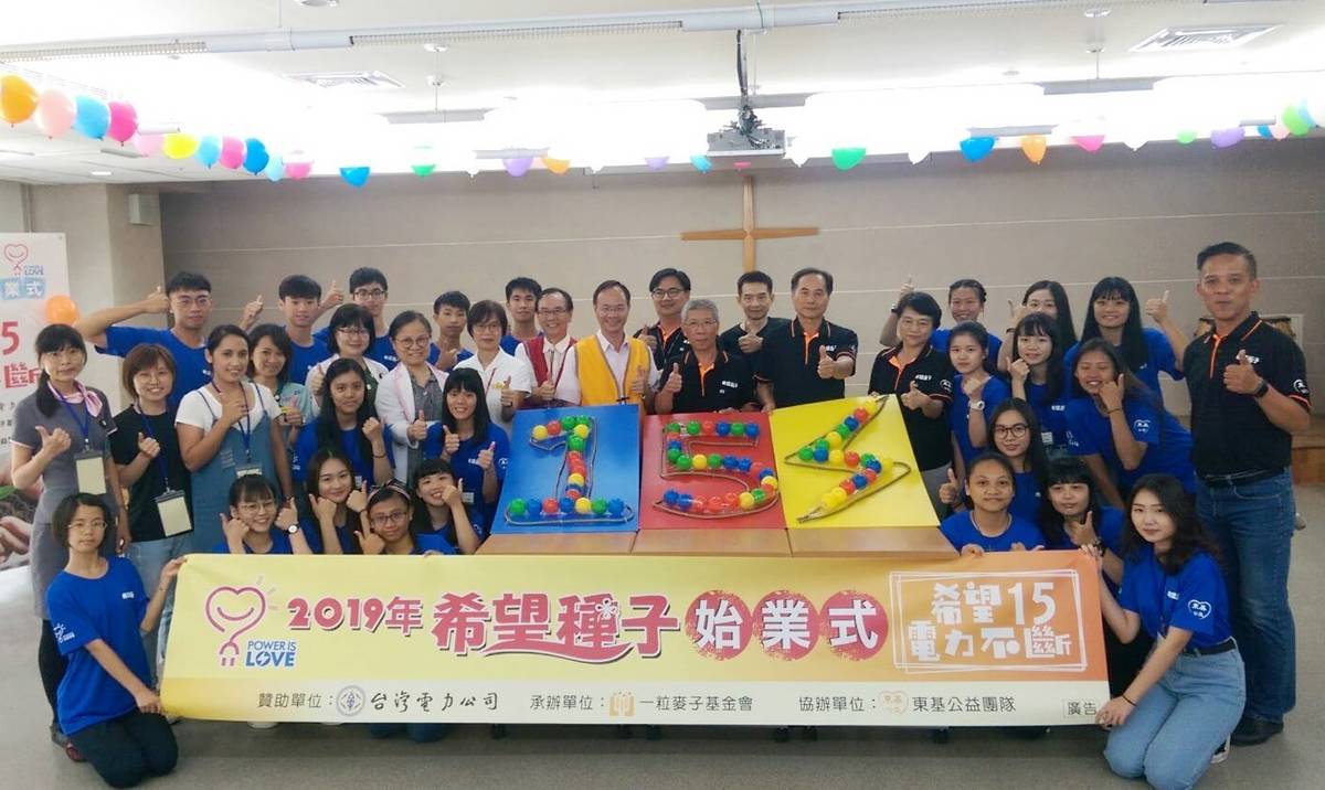 東基公益「希望種子」培育計畫邁入第15年，除了提供良好的暑期工讀機會，提早了解職場，也期許能在未來回饋家鄉。