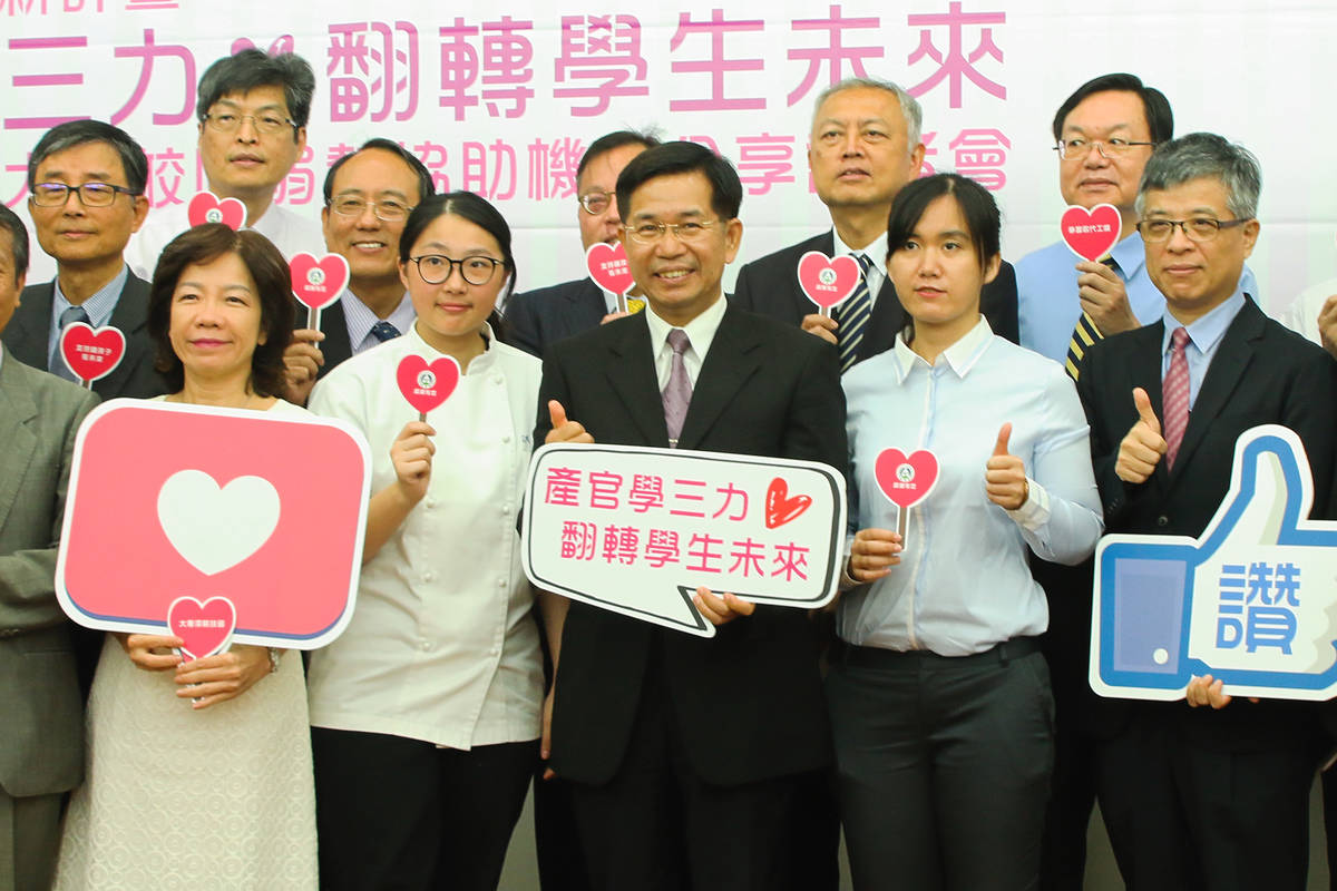 大學「弱勢協助機制」 產官學合力翻轉學生未來 