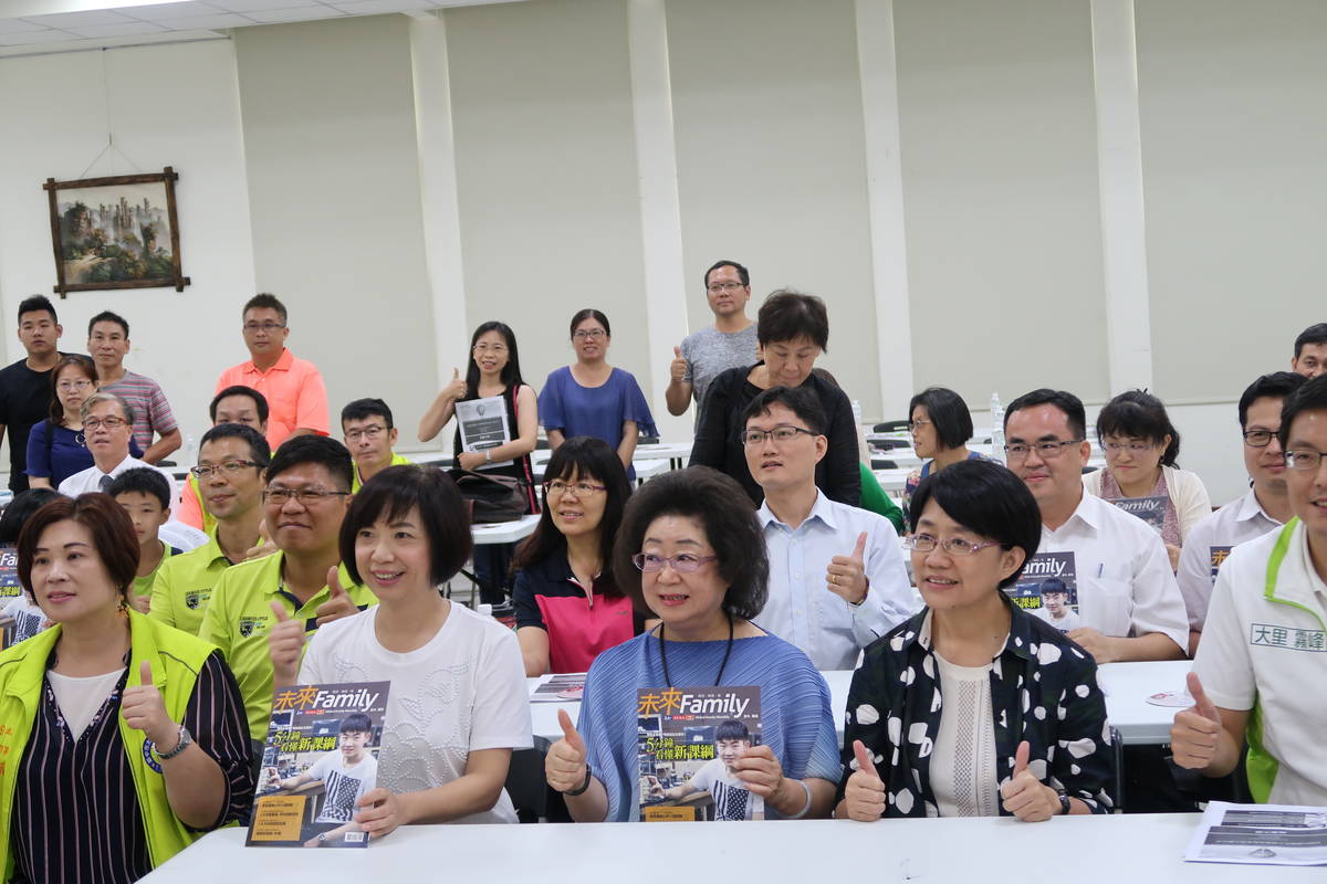 108新課綱及大學學測指考及入學方式說明會20日在臺中市慈明高中舉行