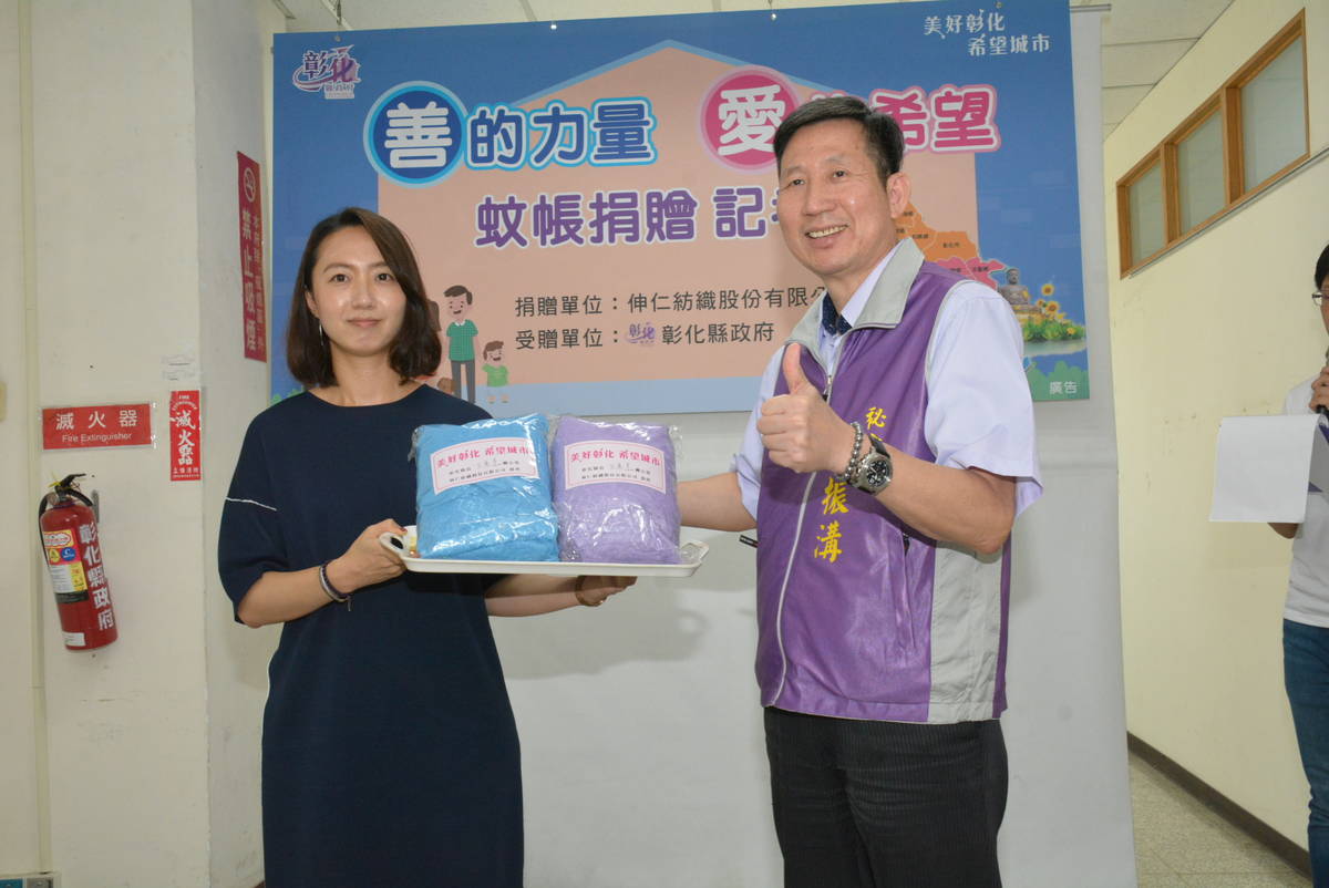 愛心企業捐贈蚊帳預防登革熱